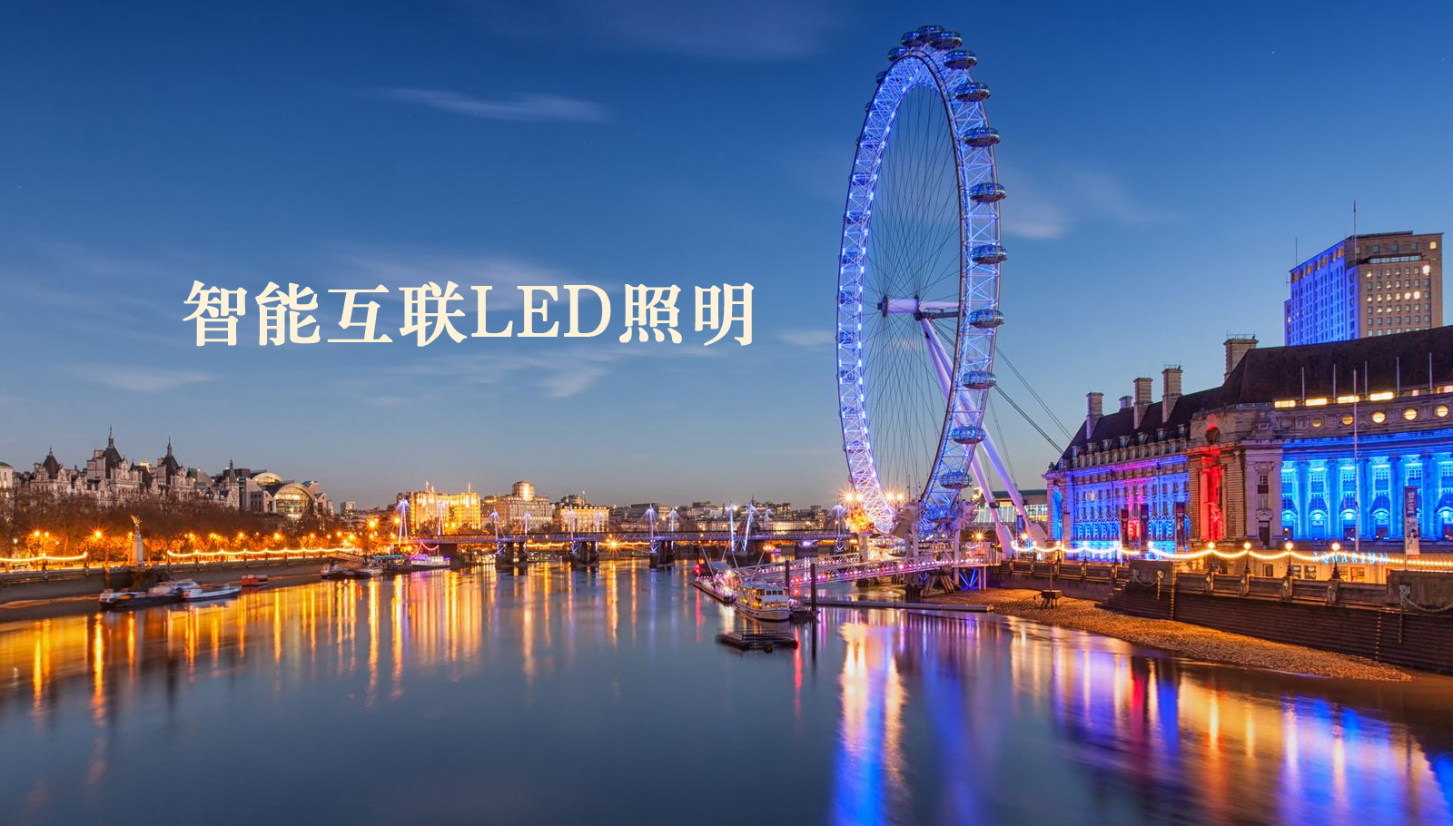 福州led灯具华为服务器开放网络端口